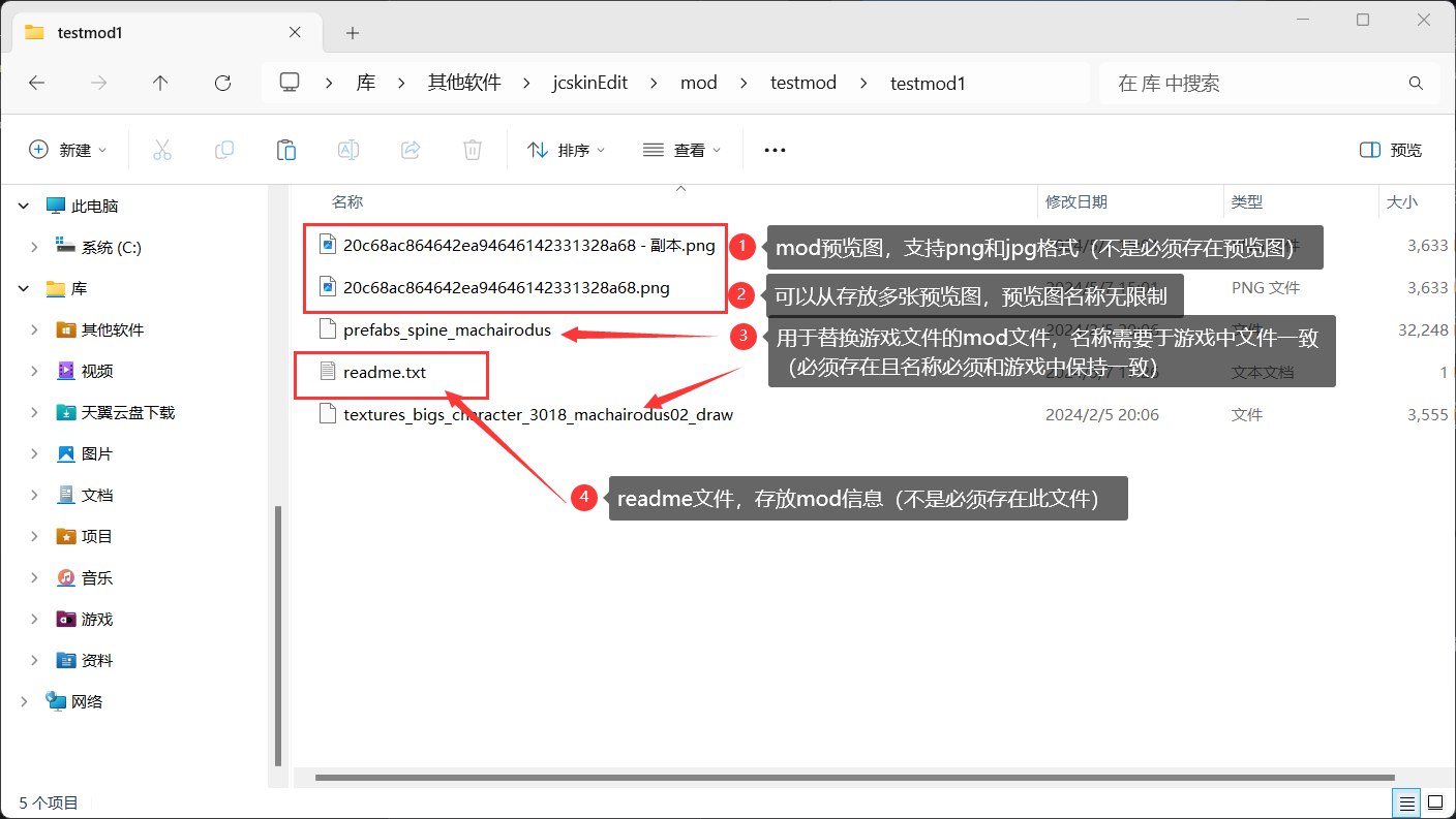 图片[4]-MOD实验室–安卓端MOD管理器-MOD实验室