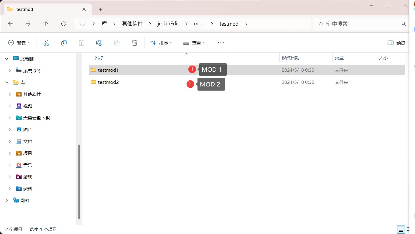 图片[5]-MOD实验室–安卓端MOD管理器-MOD实验室