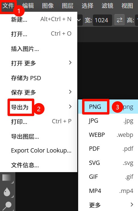 图片[7]-明日方舟立绘替换MOD实操-MOD实验室