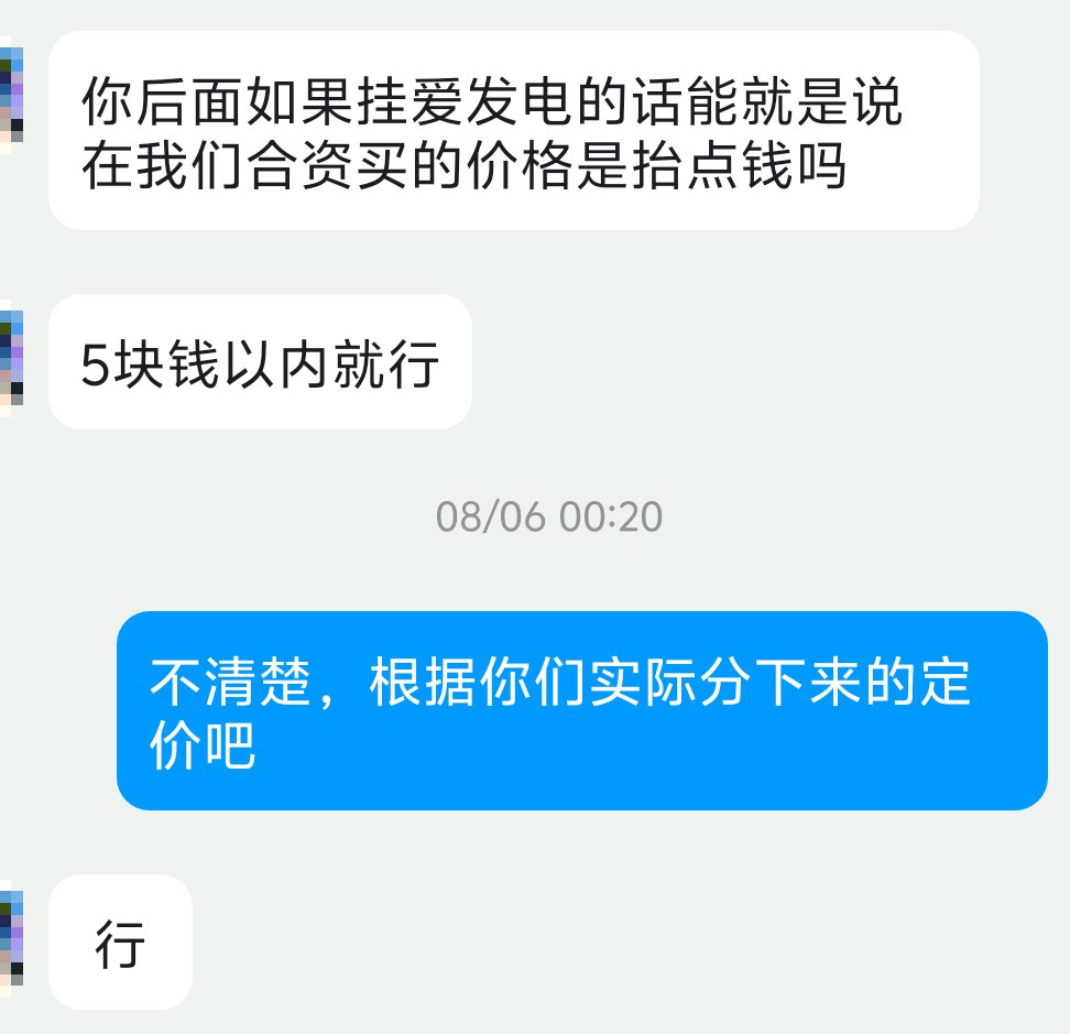 评论图片-MOD实验室