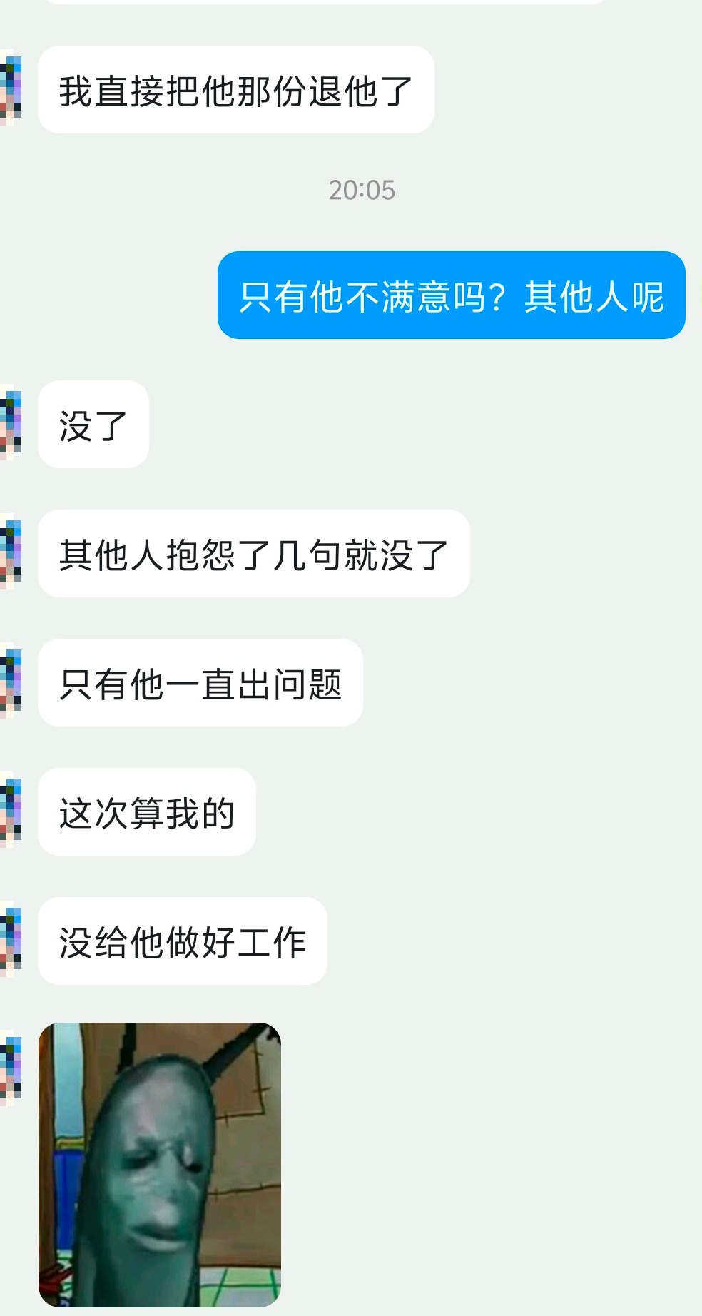 评论图片-MOD实验室