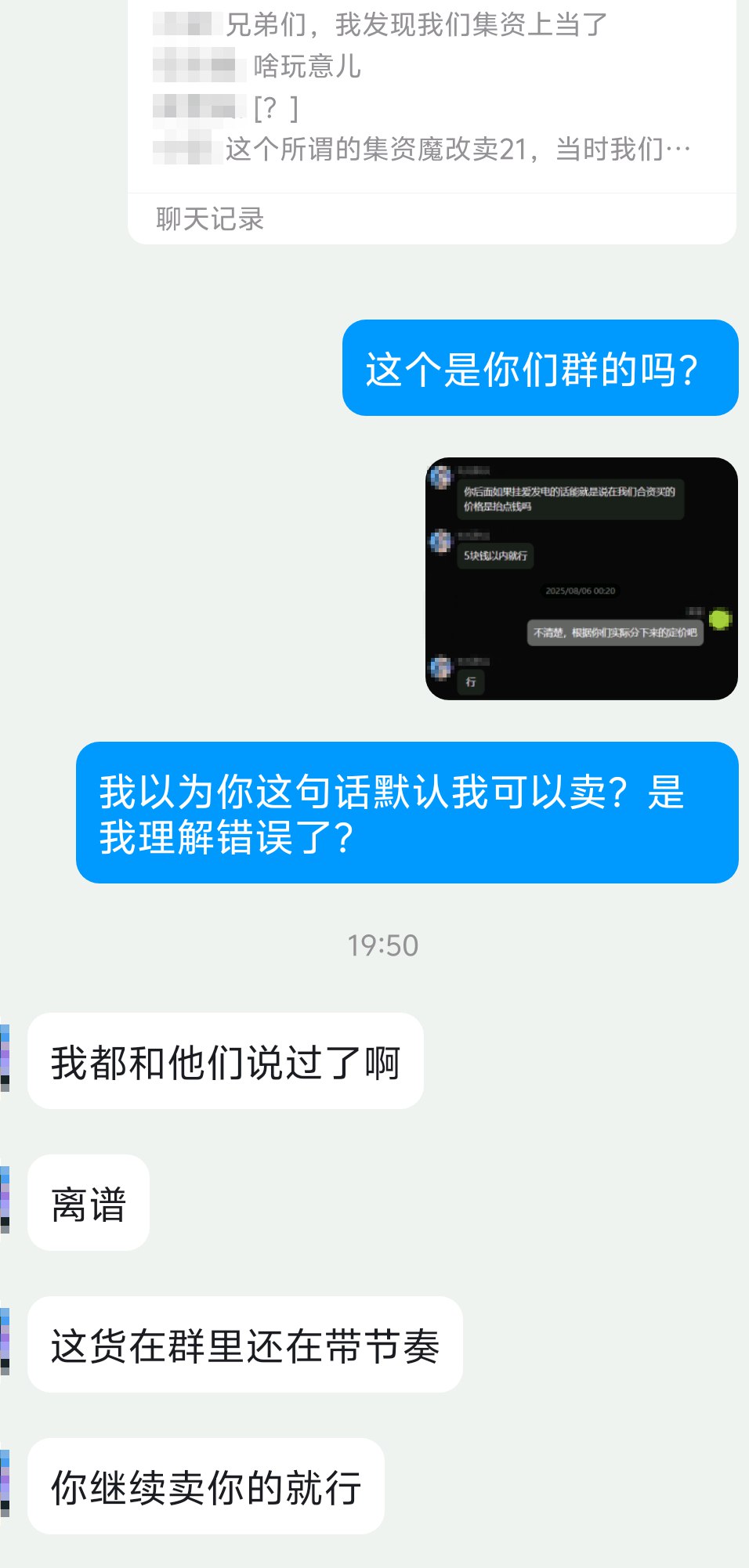 评论图片-MOD实验室
