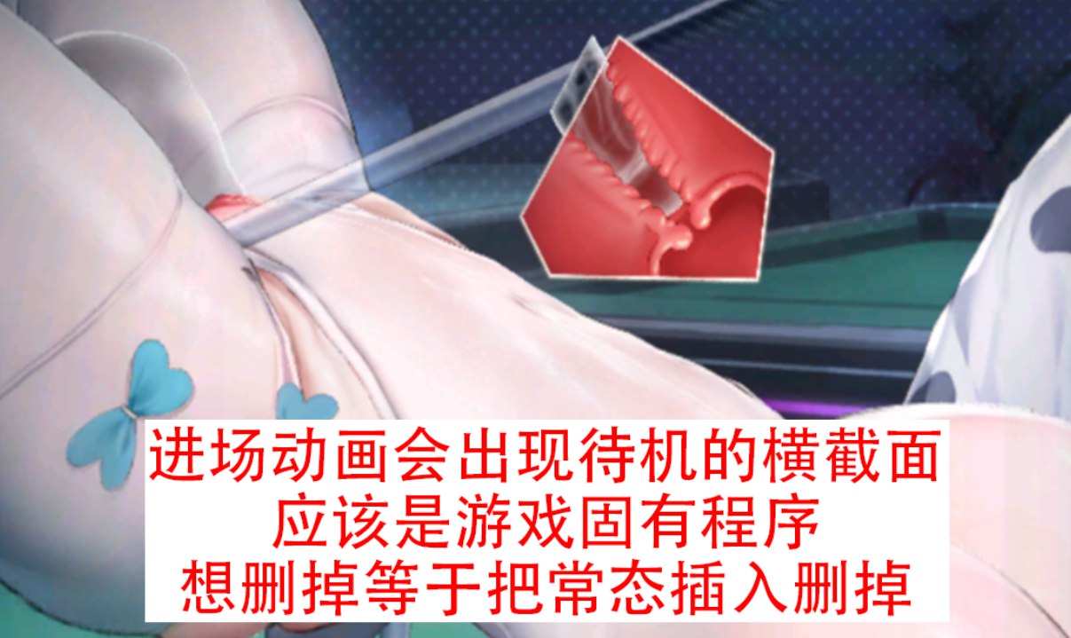 图片[3]-[K7]昆仑-击球特训【中出魔改版】-交错战线社区-二游MOD-MOD实验室