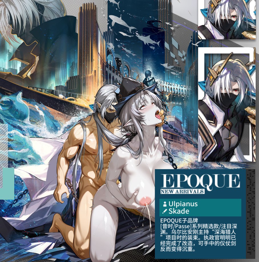 图片[1]-【免费mod发布】乌尔比安皮肤替换 爆炒歌蒂-明日方舟社区-二游MOD-MOD实验室