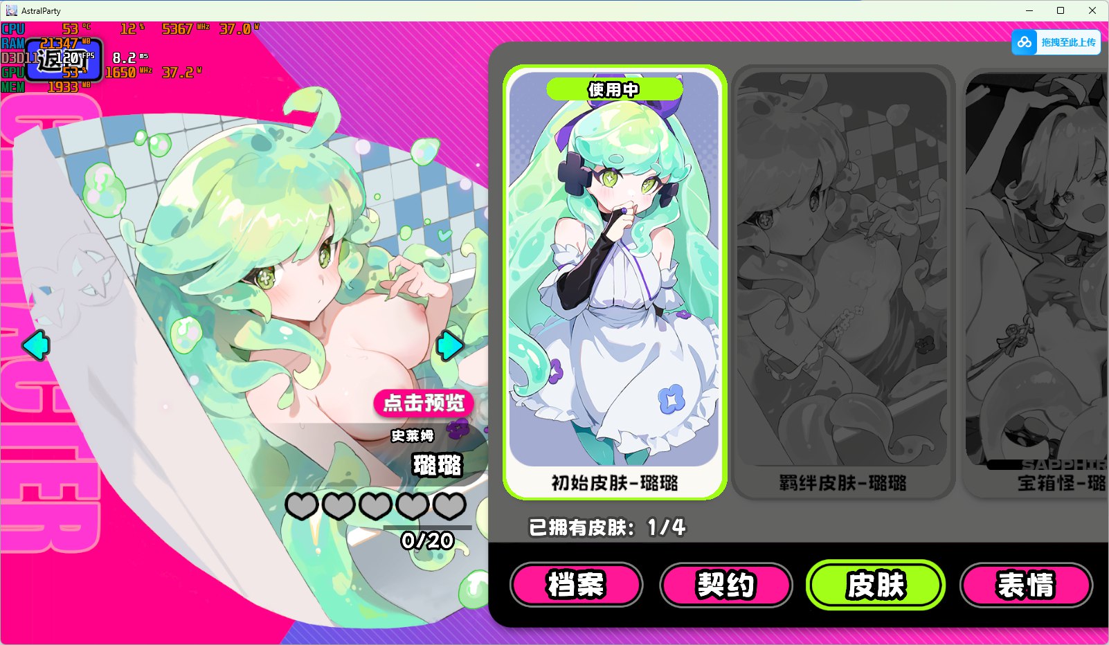 {83B7FB64-7F66-48C2-8CD4-0B376222A9FB} - 副本