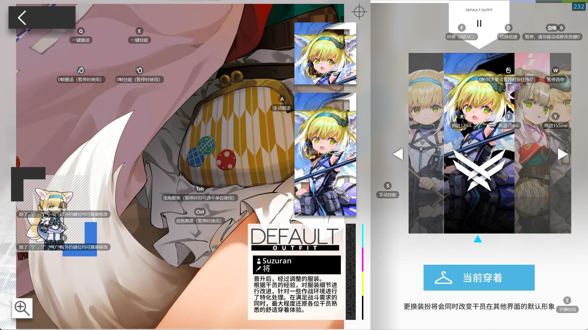 未修改大小错误示范